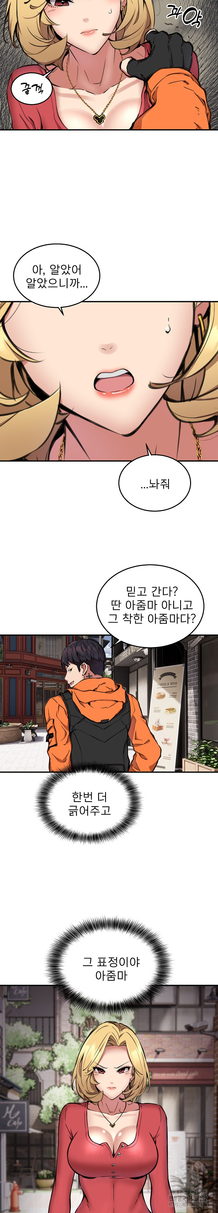 Driver in the New City Raw - Chapter 8 [photo 14] - MangaPorn