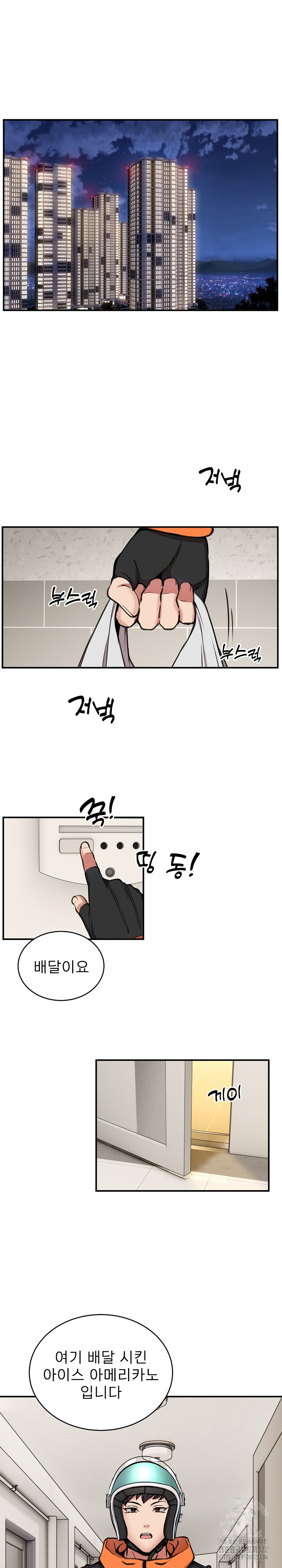 Driver in the New City Raw - Chapter 8 [photo 19] - MangaPorn