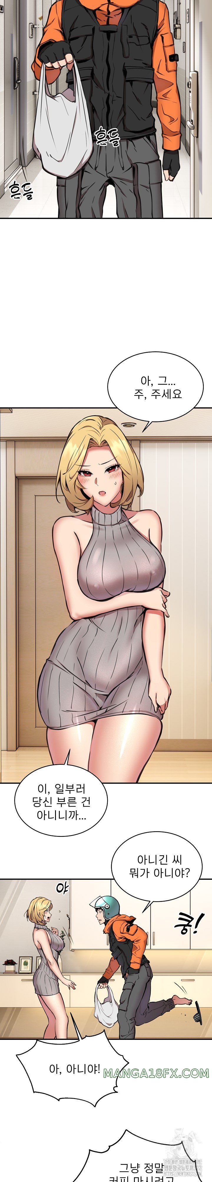 Driver in the New City Raw - Chapter 8 [photo 20] - MangaPorn