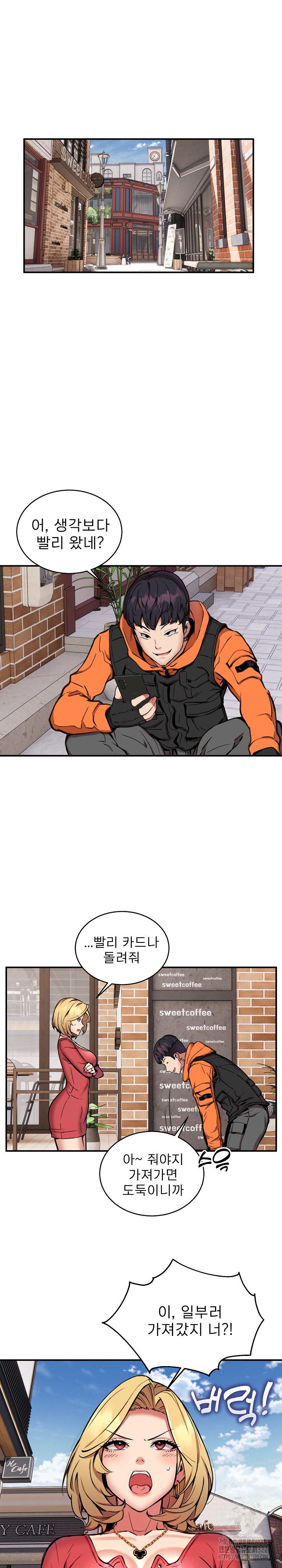 Driver in the New City Raw - Chapter 8 [photo 4] - MangaPorn