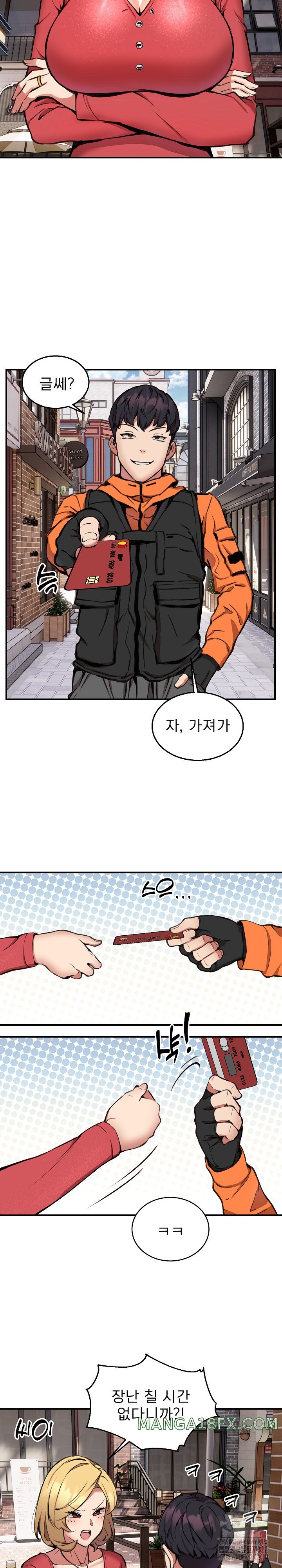 Driver in the New City Raw - Chapter 8 [photo 5] - MangaPorn