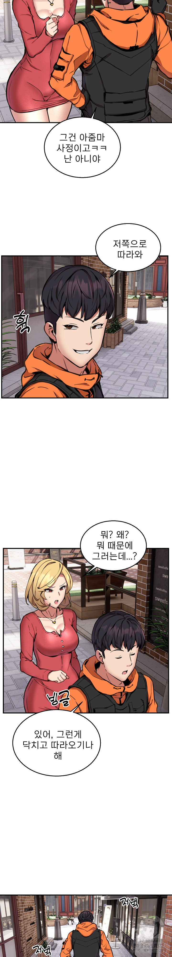 Driver in the New City Raw - Chapter 8 [photo 6] - MangaPorn