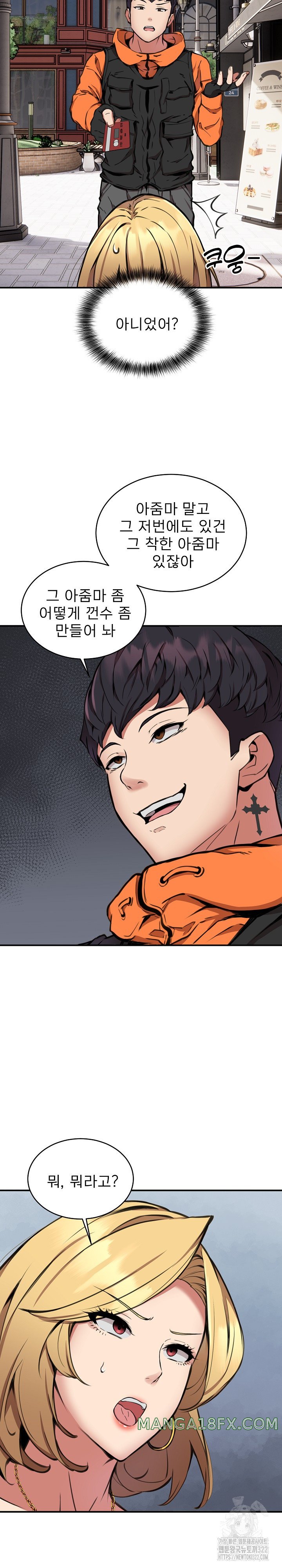 Driver in the New City Raw - Chapter 8 [photo 9] - MangaPorn