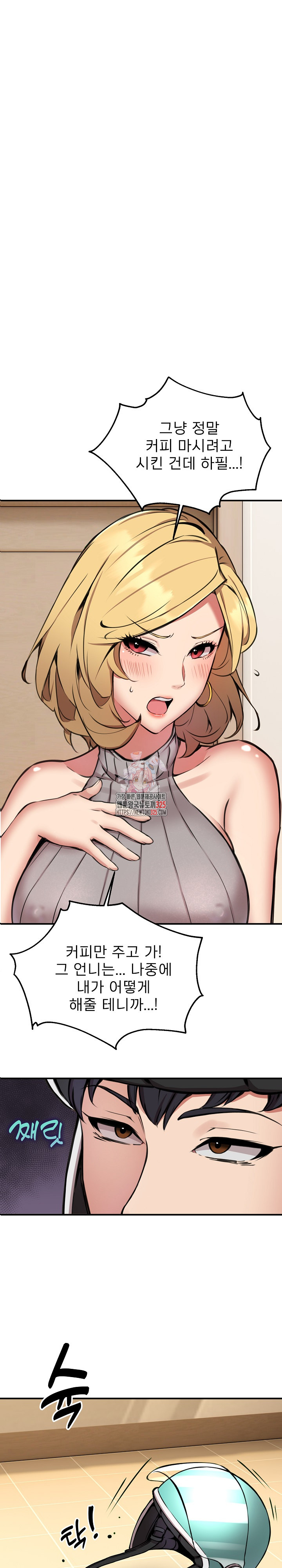 Driver in the New City Raw - Chapter 9 [photo 1] - MangaPorn