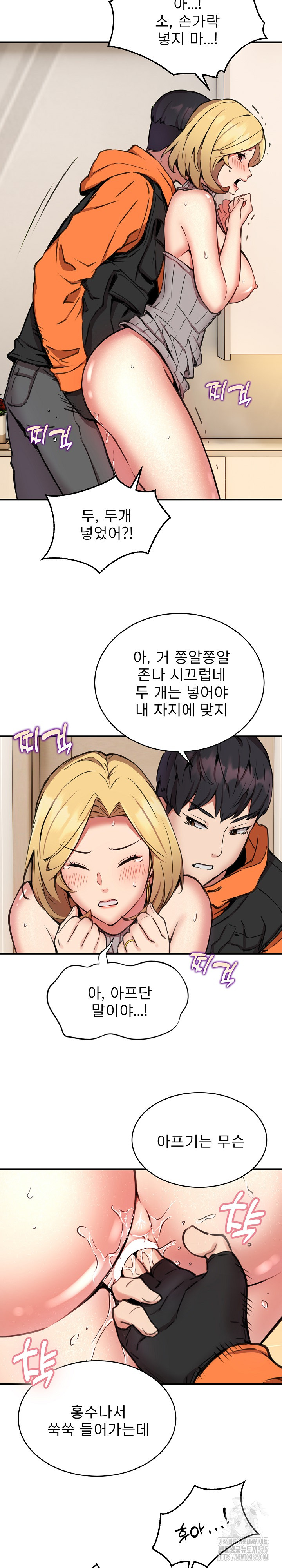 Driver in the New City Raw - Chapter 9 [photo 12] - MangaPorn