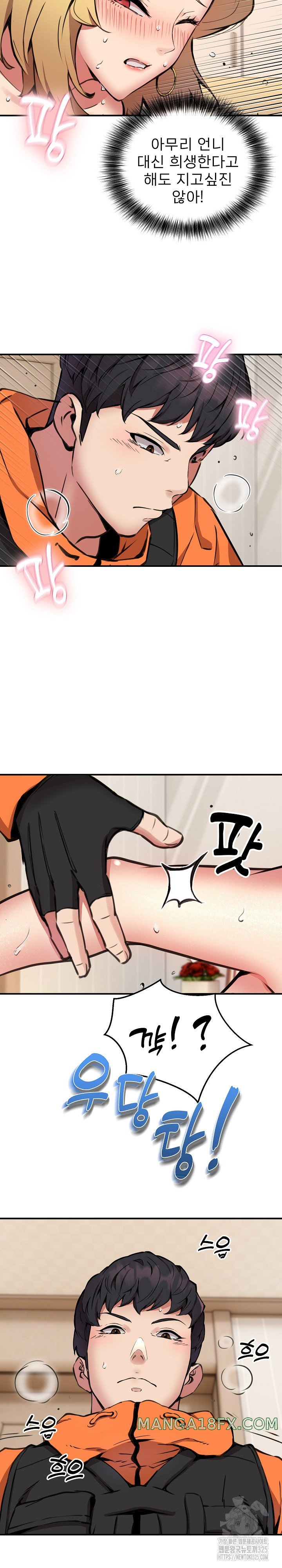 Driver in the New City Raw - Chapter 9 [photo 20] - MangaPorn