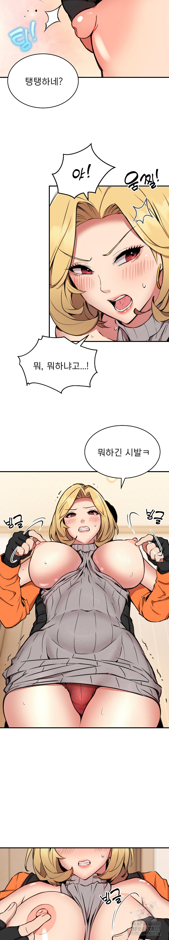 Driver in the New City Raw - Chapter 9 [photo 6] - MangaPorn