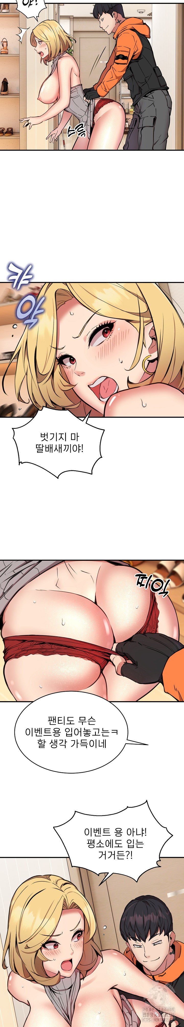 Driver in the New City Raw - Chapter 9 [photo 9] - MangaPorn