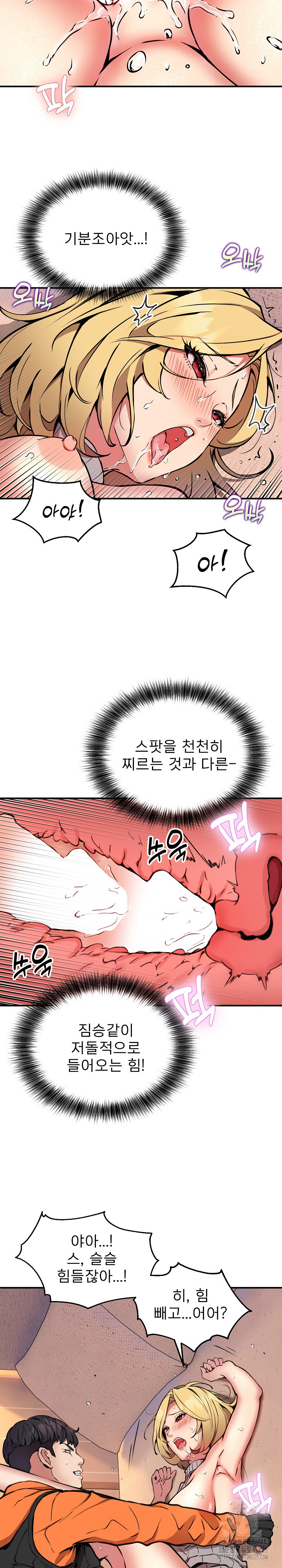 Driver in the New City Raw - Chapter 10 [photo 14] - MangaPorn