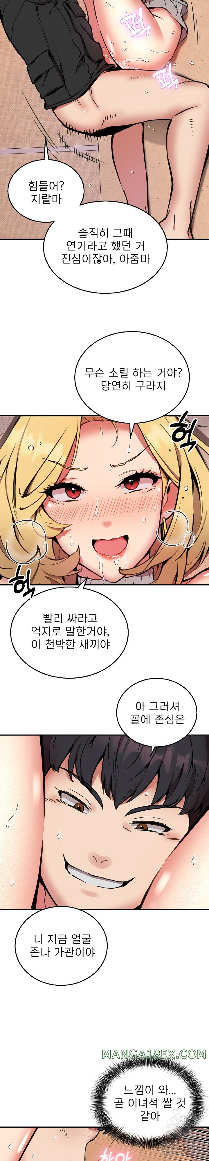 Driver in the New City Raw - Chapter 10 [photo 15] - MangaPorn