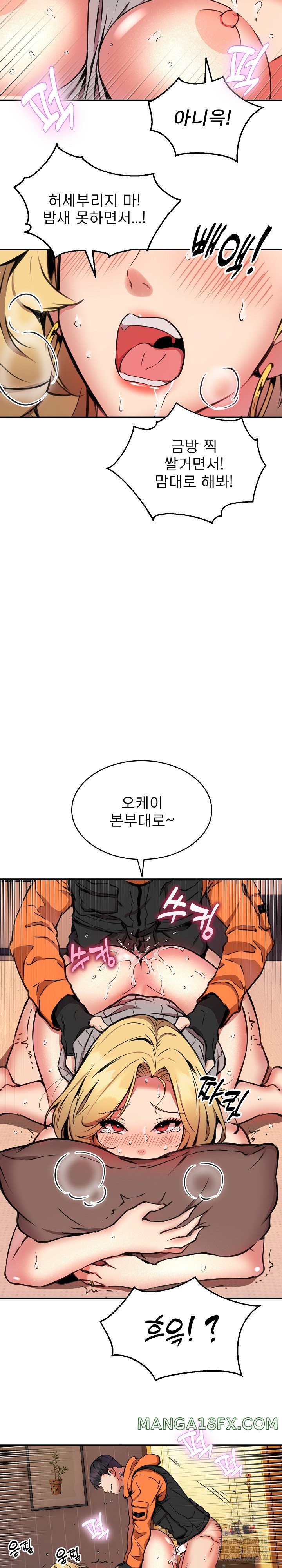 Driver in the New City Raw - Chapter 10 [photo 18] - MangaPorn