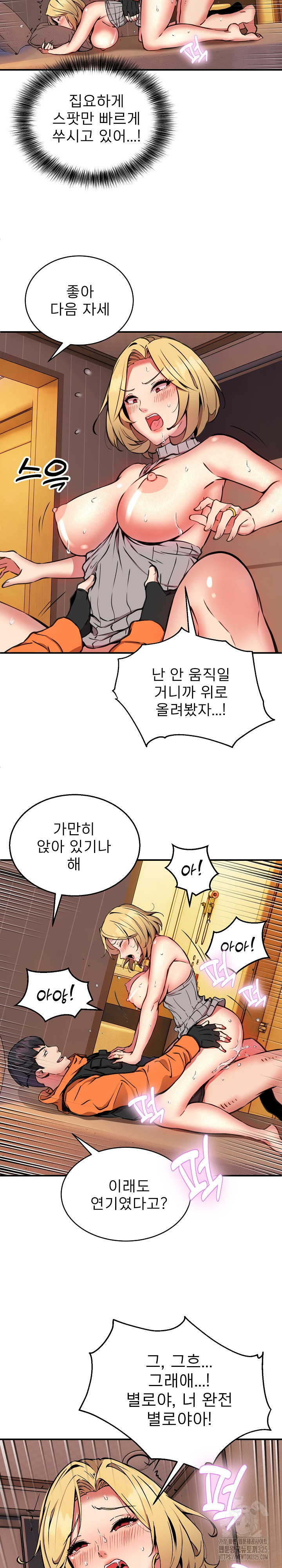 Driver in the New City Raw - Chapter 10 [photo 19] - MangaPorn