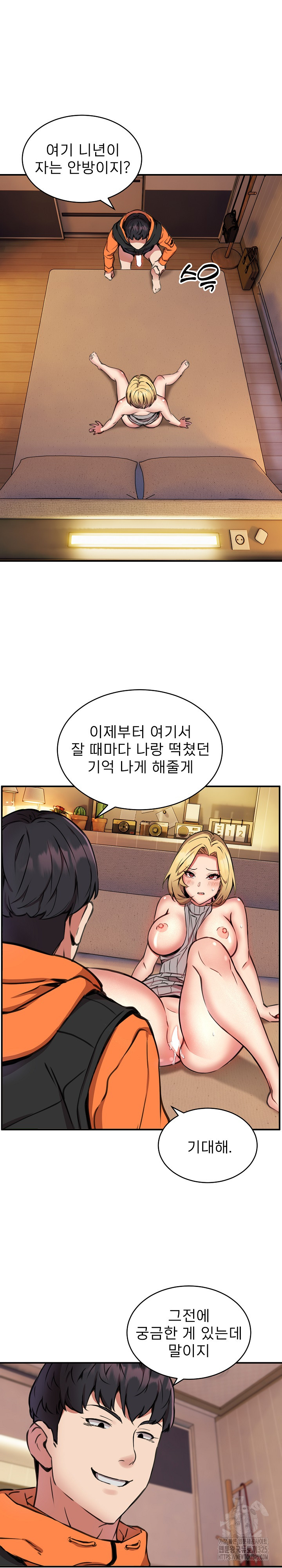 Driver in the New City Raw - Chapter 10 [photo 2] - MangaPorn