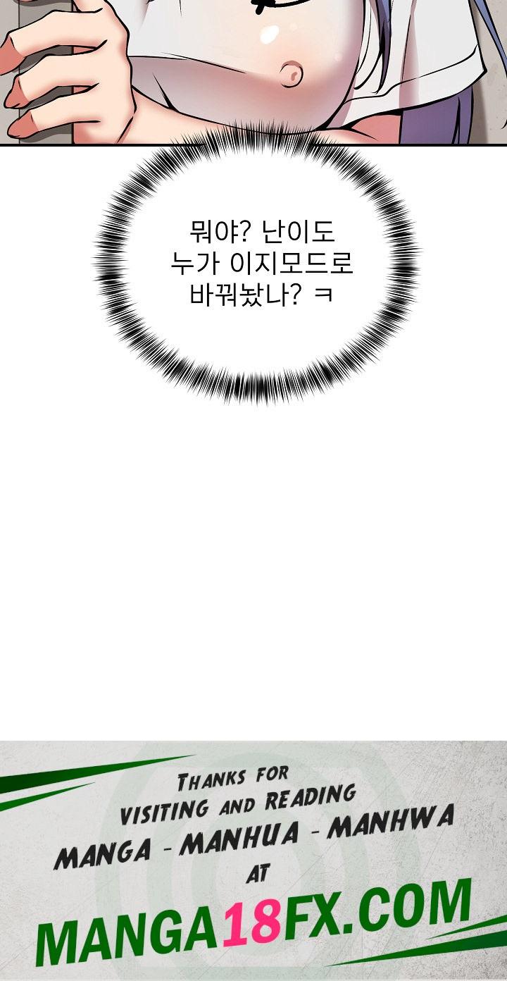 Driver in the New City Raw - Chapter 11 [photo 24] - MangaPorn