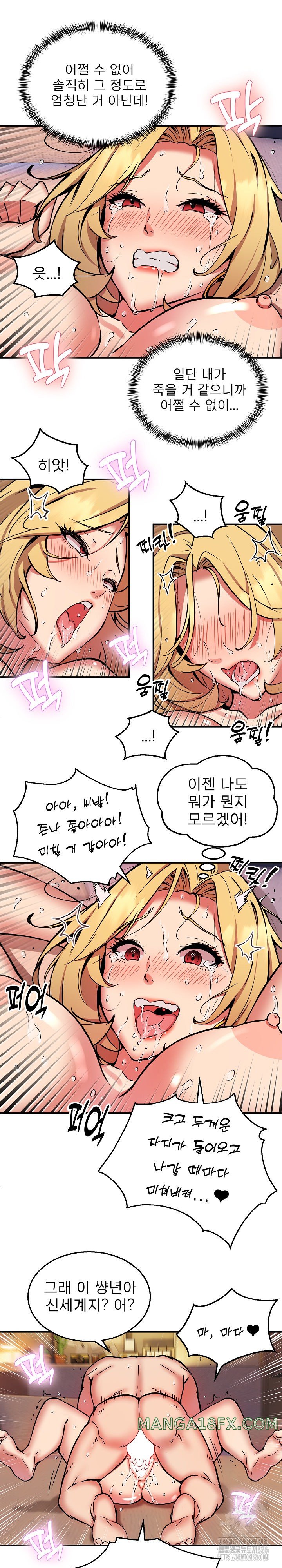 Driver in the New City Raw - Chapter 11 [photo 6] - MangaPorn