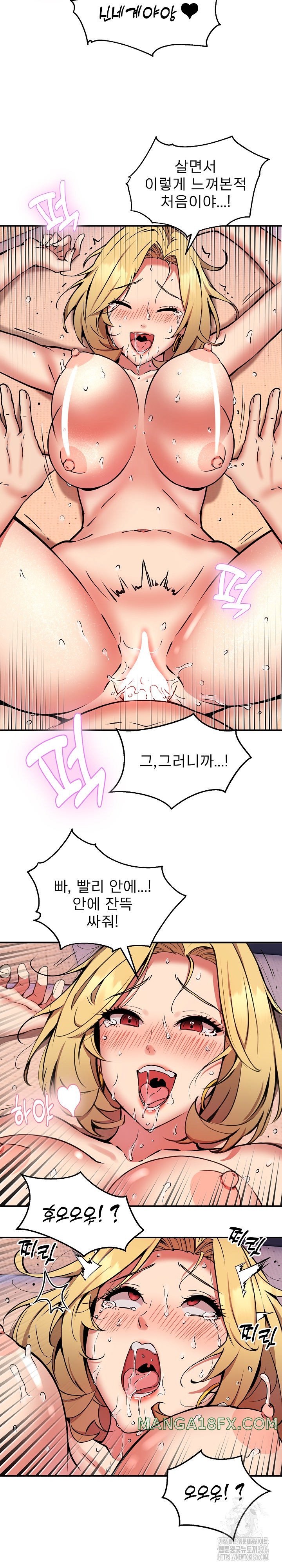 Driver in the New City Raw - Chapter 11 [photo 7] - MangaPorn