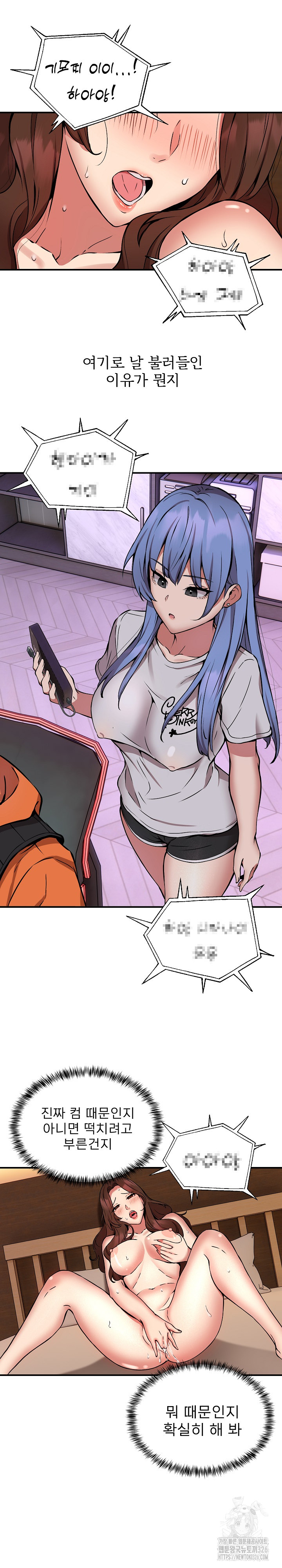 Driver in the New City Raw - Chapter 12 [photo 10] - MangaPorn