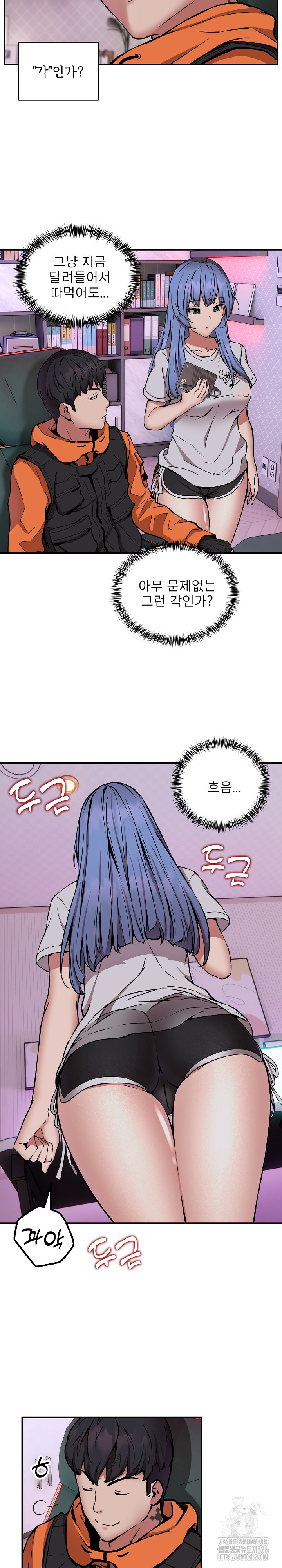 Driver in the New City Raw - Chapter 12 [photo 13] - MangaPorn