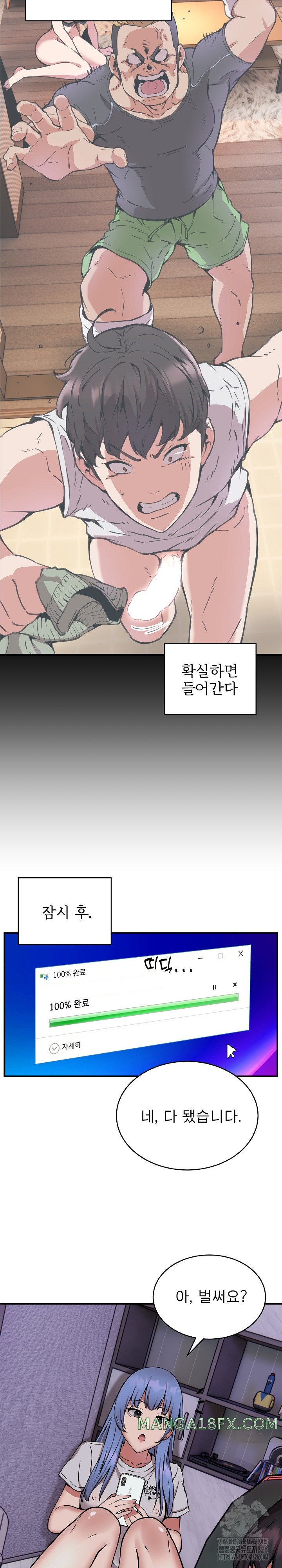 Driver in the New City Raw - Chapter 12 [photo 15] - MangaPorn