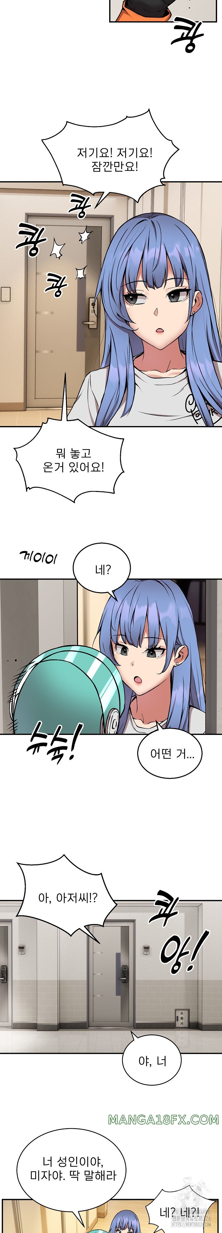 Driver in the New City Raw - Chapter 12 [photo 19] - MangaPorn