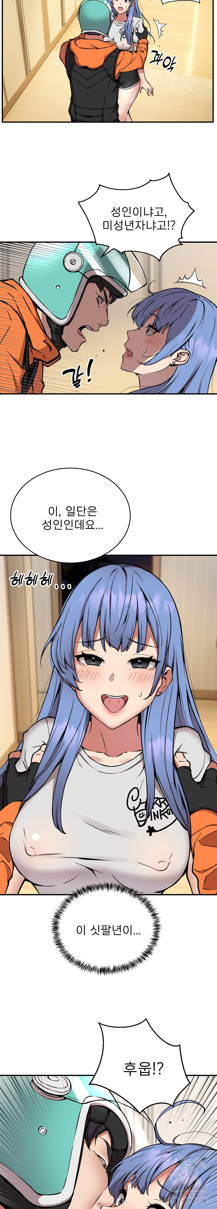 Driver in the New City Raw - Chapter 12 [photo 20] - MangaPorn