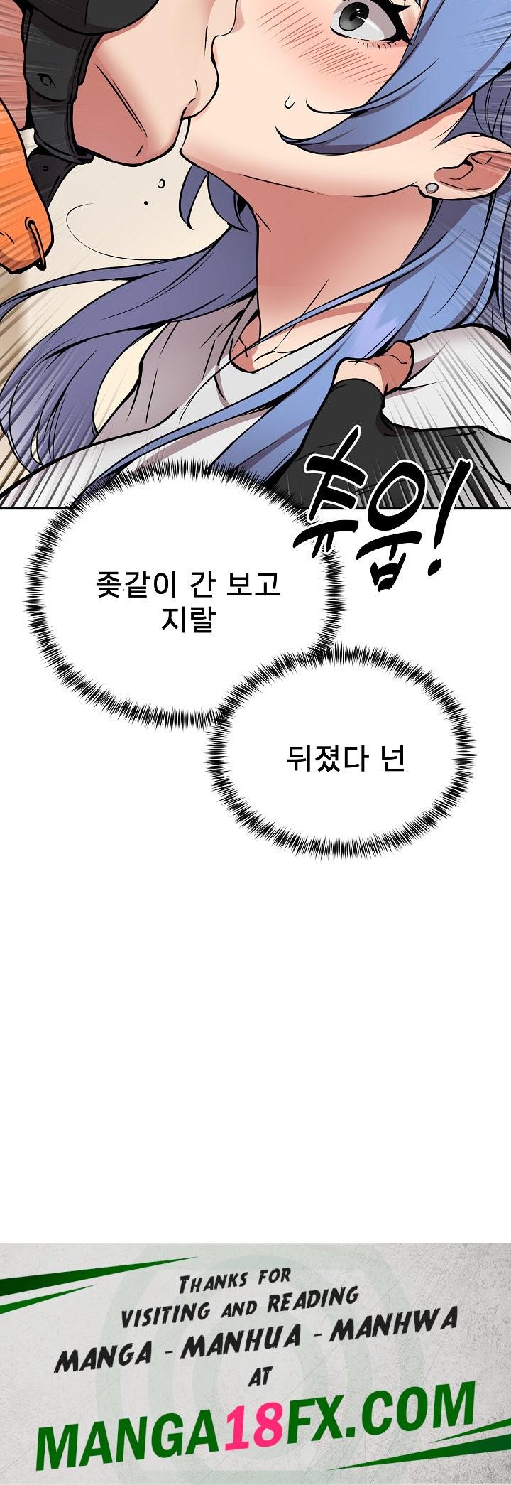 Driver in the New City Raw - Chapter 12 [photo 21] - MangaPorn