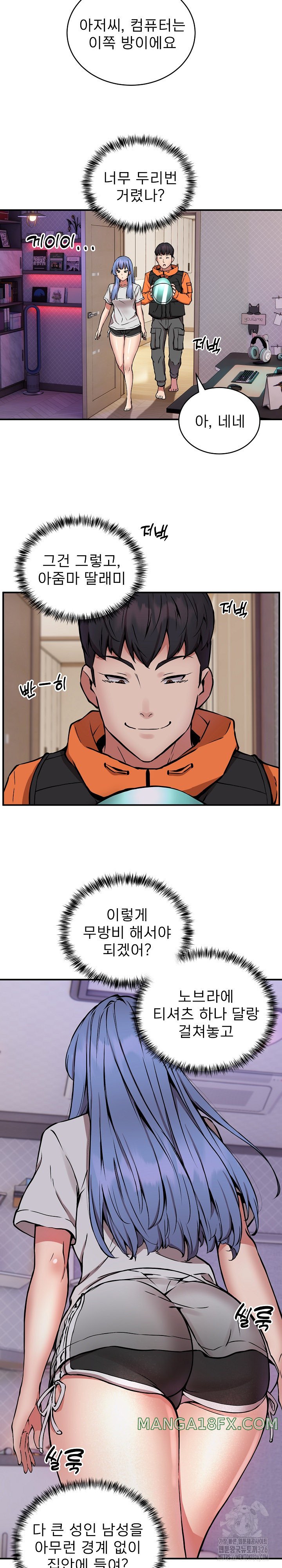 Driver in the New City Raw - Chapter 12 [photo 4] - MangaPorn