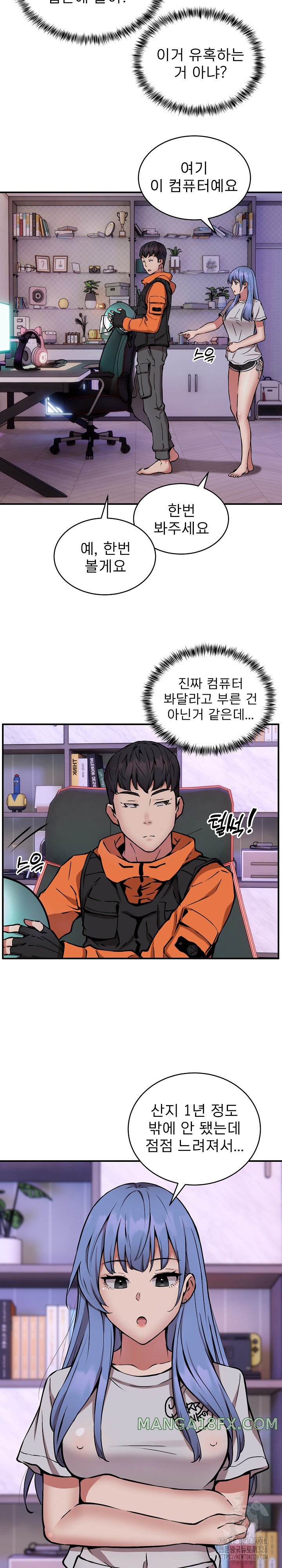 Driver in the New City Raw - Chapter 12 [photo 5] - MangaPorn