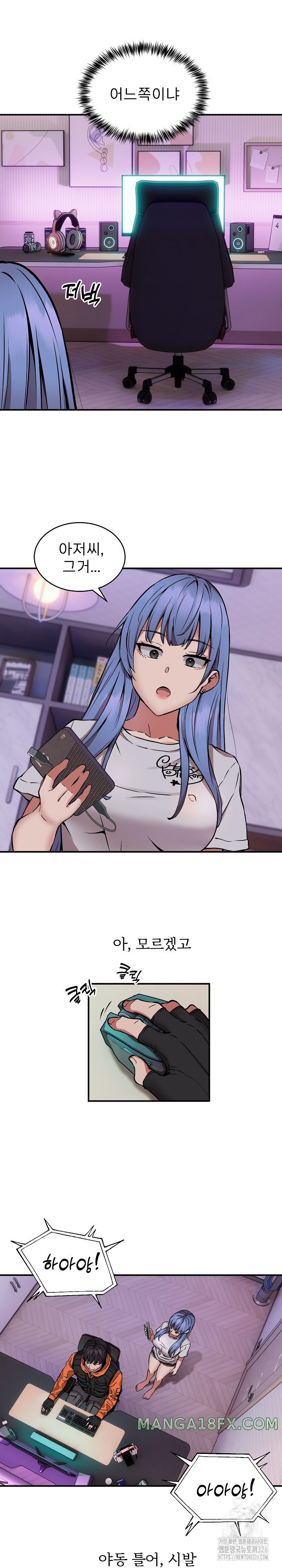 Driver in the New City Raw - Chapter 12 [photo 9] - MangaPorn