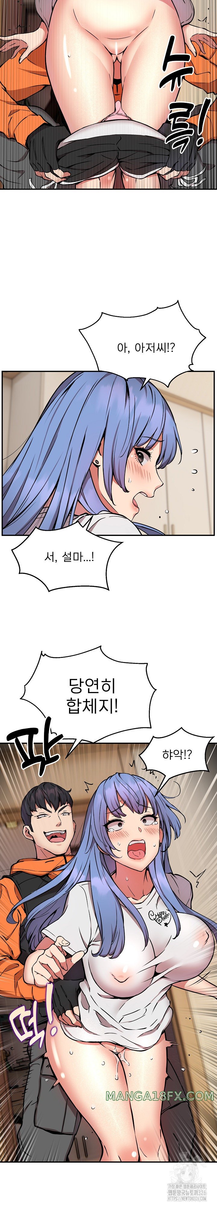 Driver in the New City Raw - Chapter 13 [photo 10] - MangaPorn