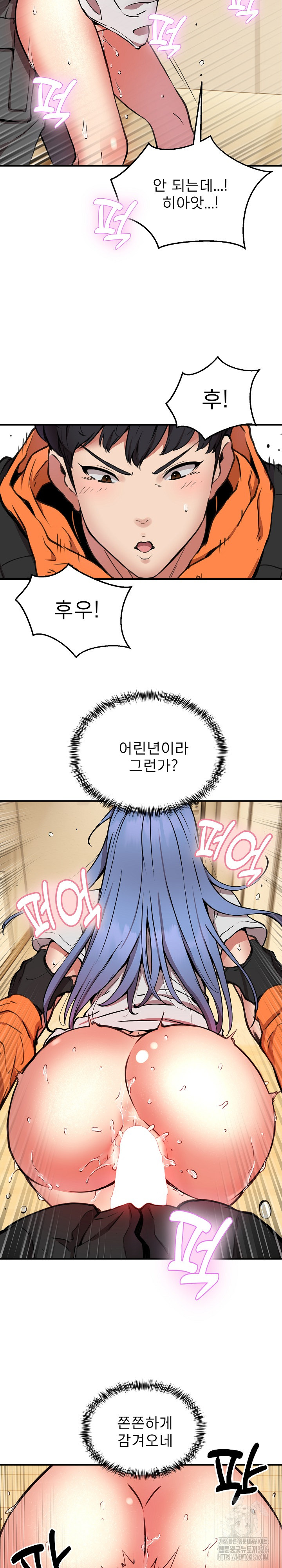 Driver in the New City Raw - Chapter 13 [photo 14] - MangaPorn