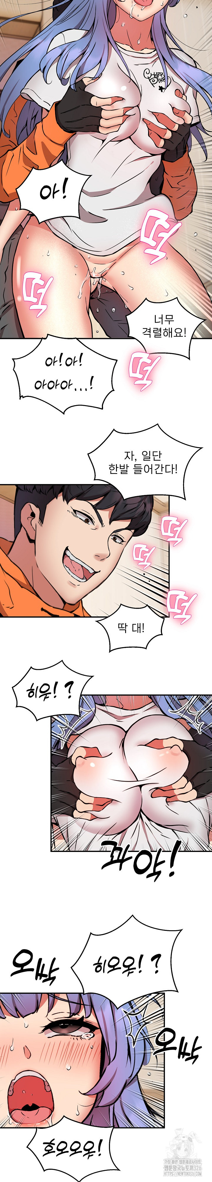 Driver in the New City Raw - Chapter 13 [photo 17] - MangaPorn