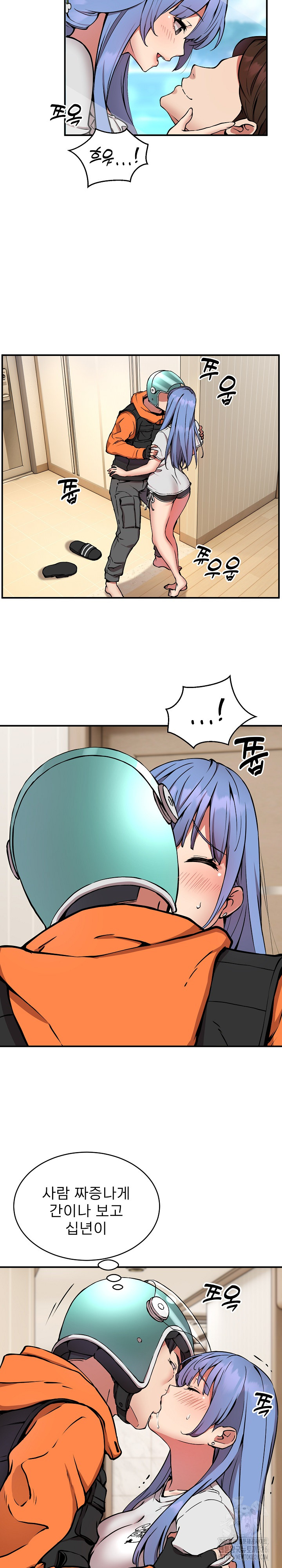 Driver in the New City Raw - Chapter 13 [photo 2] - MangaPorn