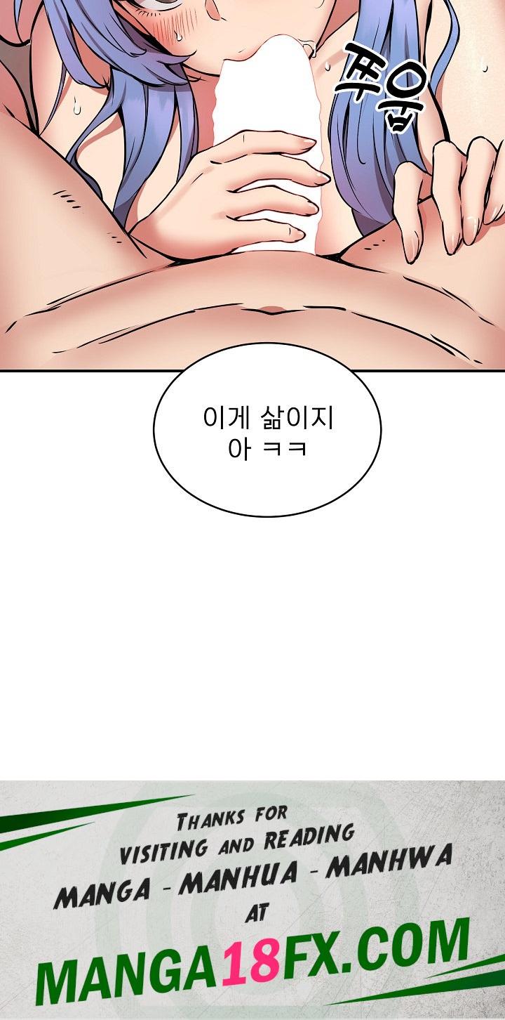 Driver in the New City Raw - Chapter 13 [photo 24] - MangaPorn