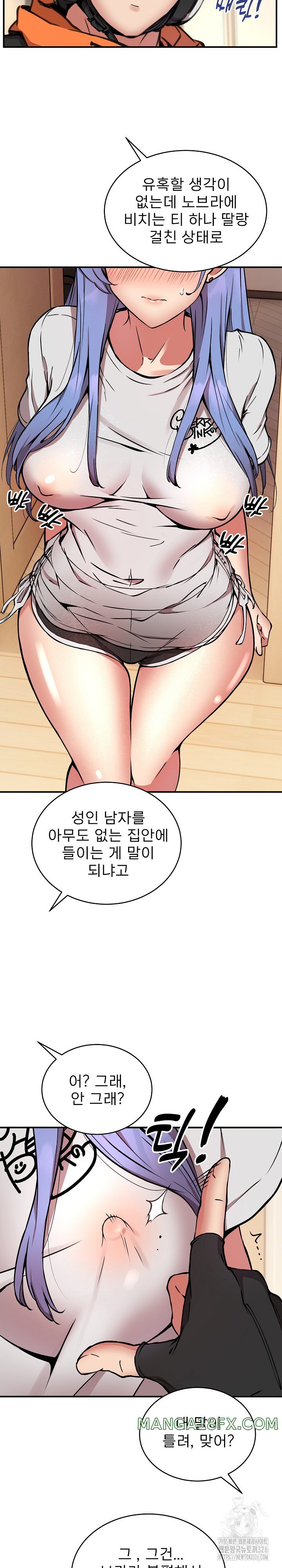 Driver in the New City Raw - Chapter 13 [photo 6] - MangaPorn