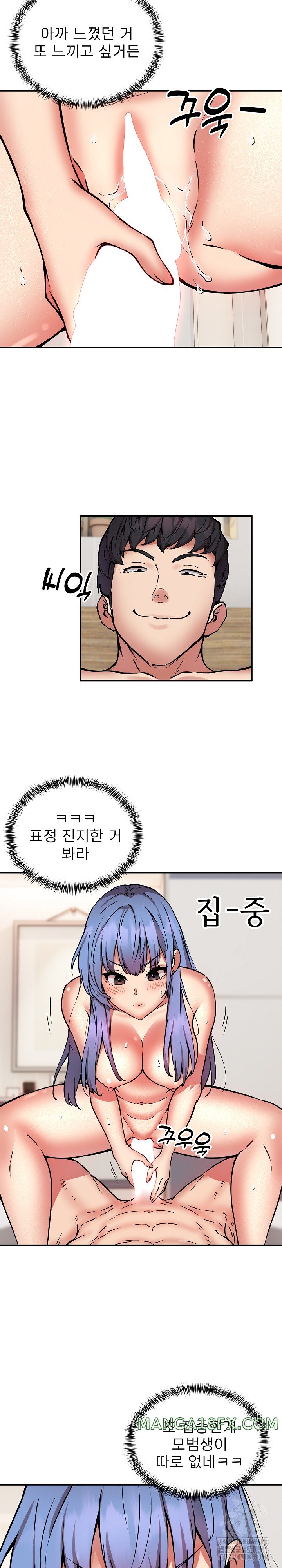 Driver in the New City Raw - Chapter 14 [photo 10] - MangaPorn