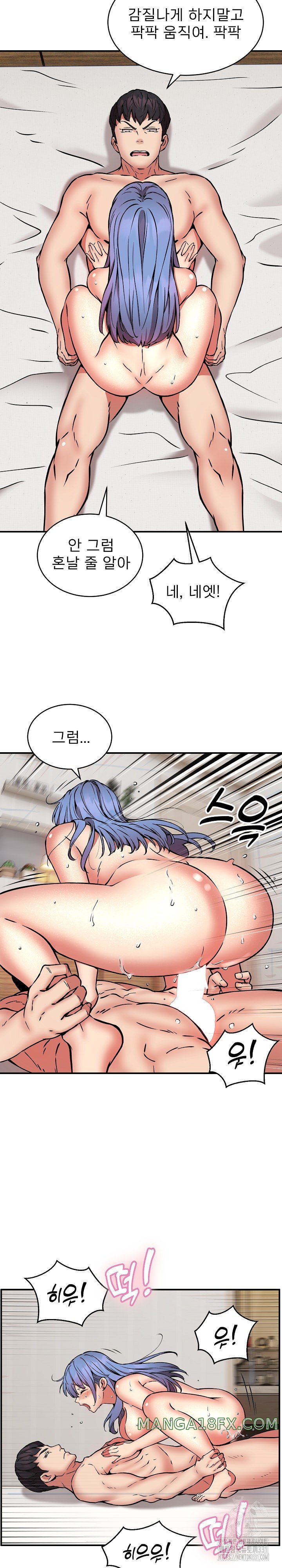 Driver in the New City Raw - Chapter 14 [photo 13] - MangaPorn