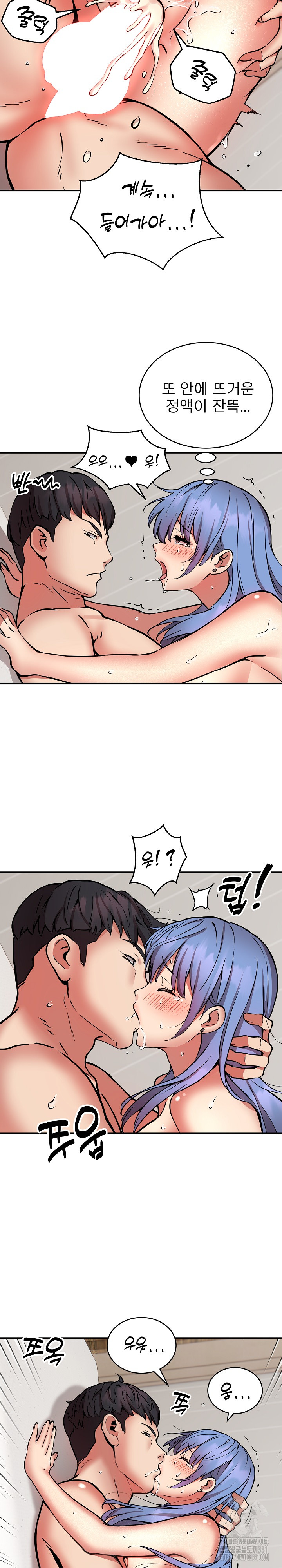 Driver in the New City Raw - Chapter 14 [photo 21] - MangaPorn