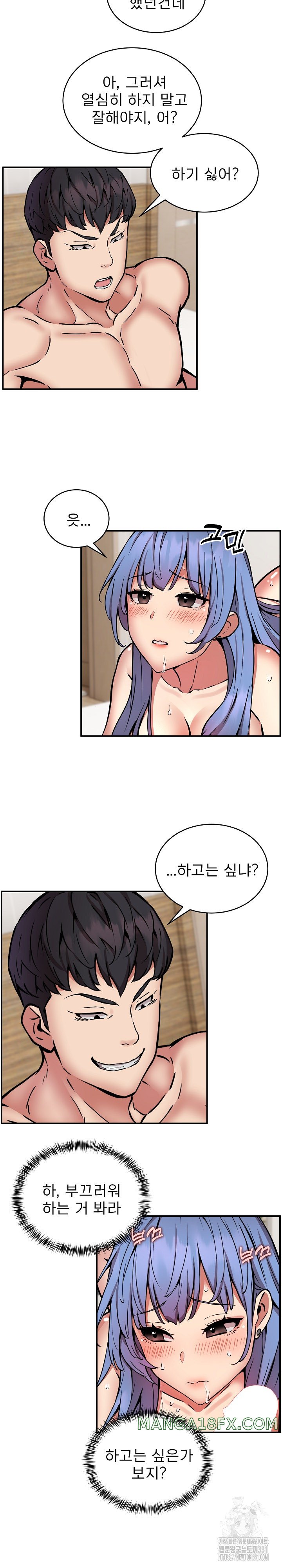 Driver in the New City Raw - Chapter 14 [photo 8] - MangaPorn