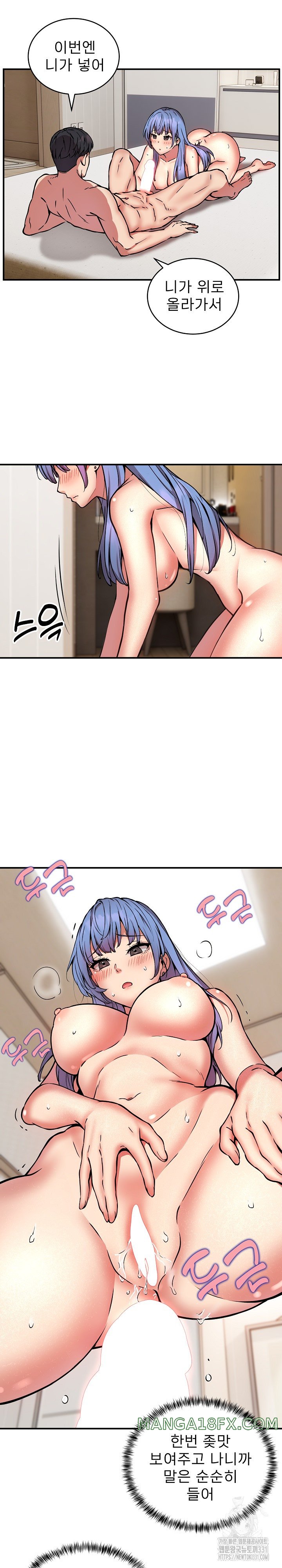 Driver in the New City Raw - Chapter 14 [photo 9] - MangaPorn