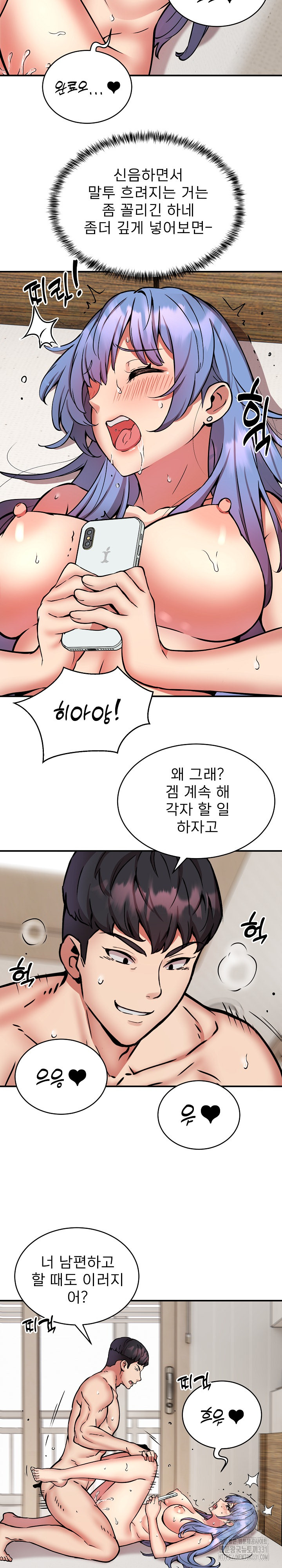 Driver in the New City Raw - Chapter 15 [photo 15] - MangaPorn