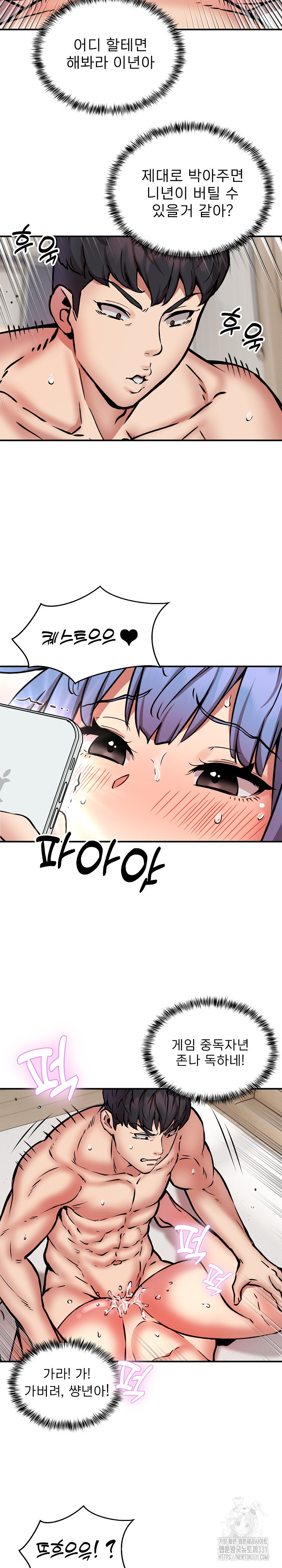 Driver in the New City Raw - Chapter 15 [photo 18] - MangaPorn