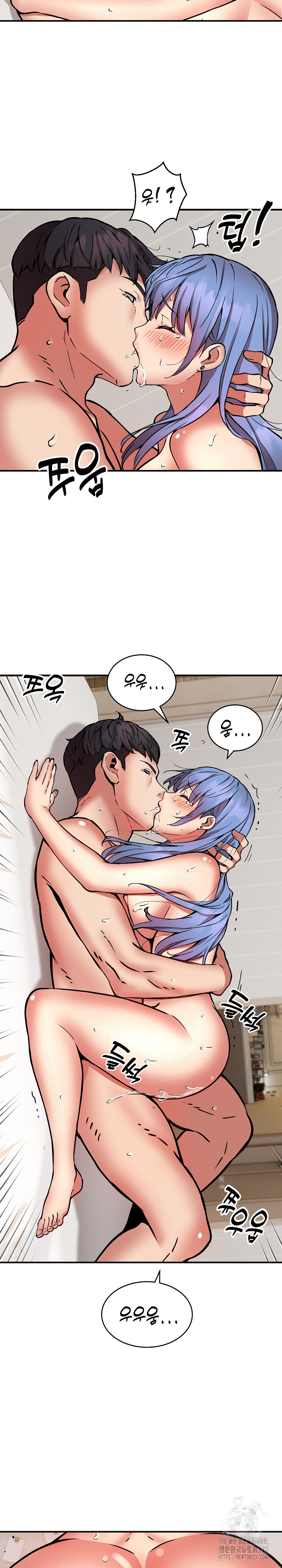 Driver in the New City Raw - Chapter 15 [photo 2] - MangaPorn