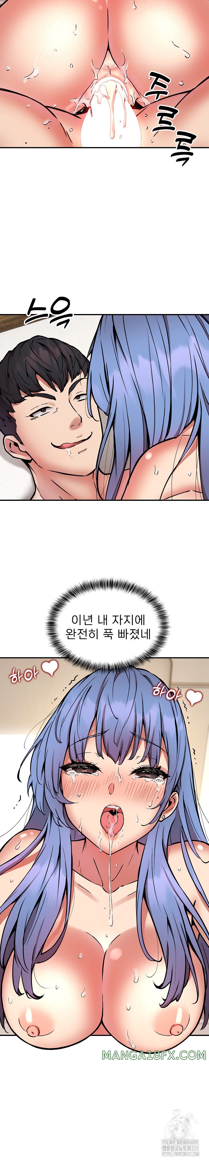 Driver in the New City Raw - Chapter 15 [photo 3] - MangaPorn