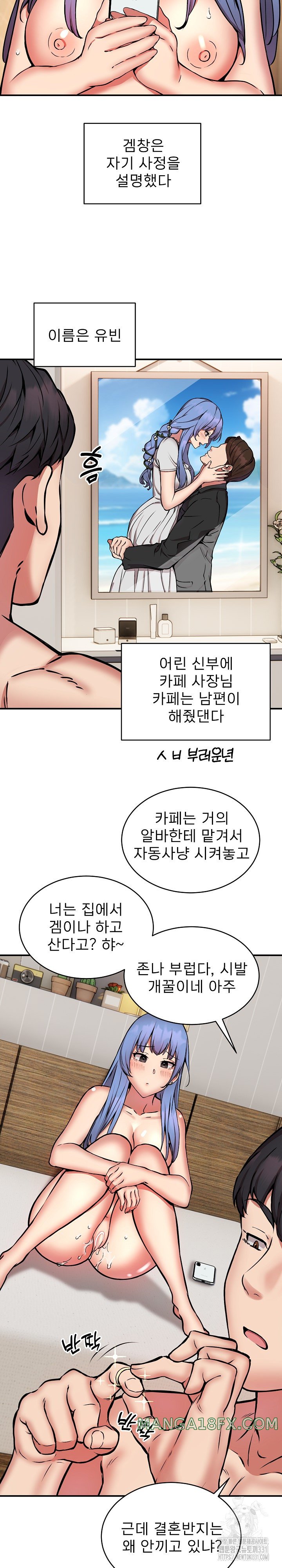 Driver in the New City Raw - Chapter 15 [photo 7] - MangaPorn