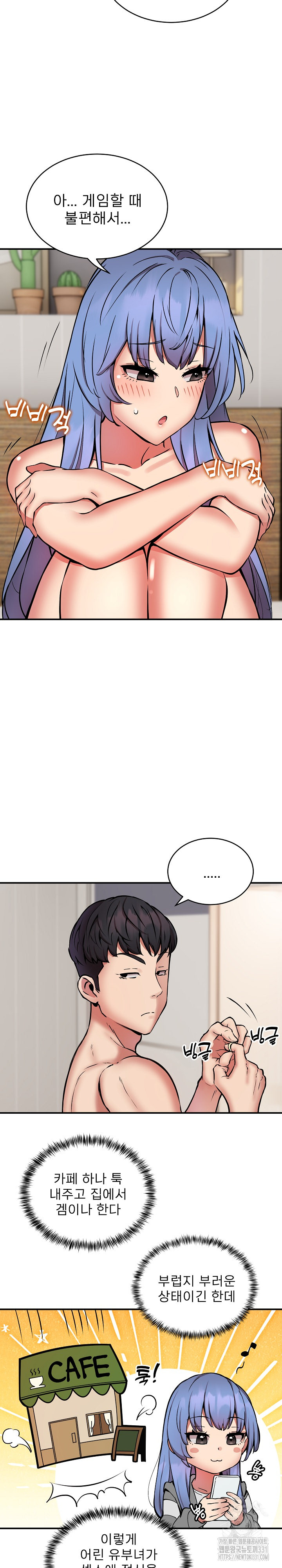 Driver in the New City Raw - Chapter 15 [photo 8] - MangaPorn