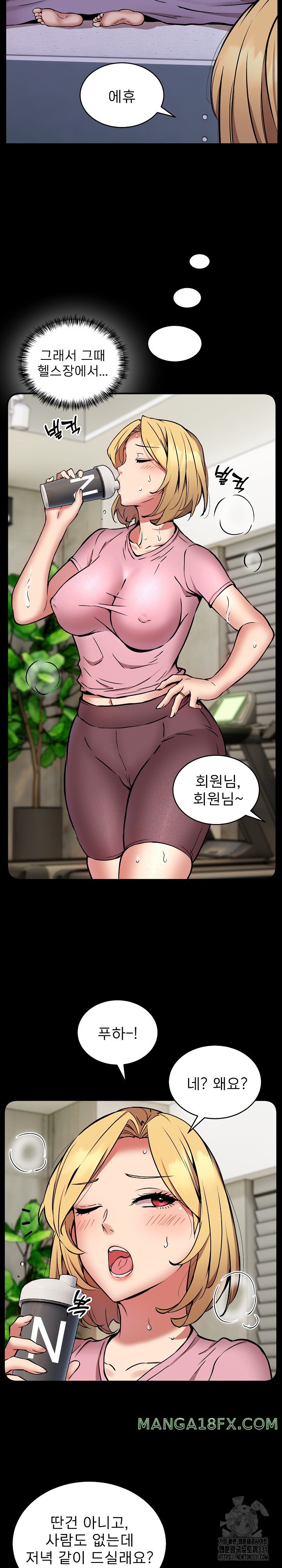 Driver in the New City Raw - Chapter 16 [photo 4] - MangaPorn