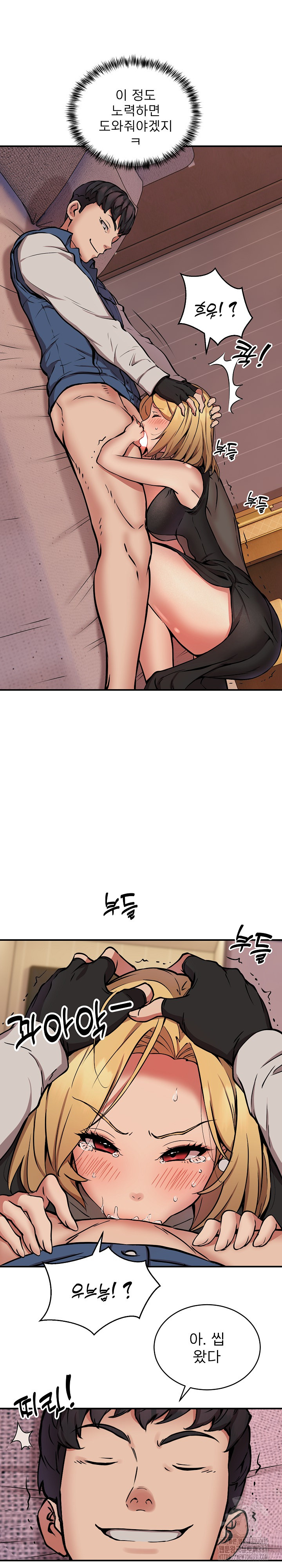 Driver in the New City Raw - Chapter 17 [photo 11] - MangaPorn