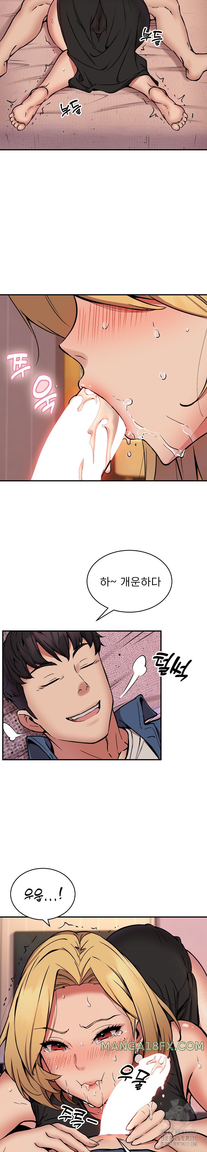 Driver in the New City Raw - Chapter 17 [photo 13] - MangaPorn