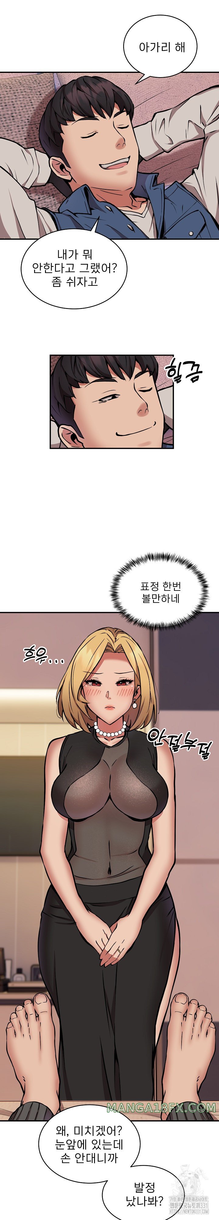 Driver in the New City Raw - Chapter 17 [photo 2] - MangaPorn